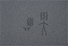 Being Our Seeing Together thumbnail 48